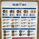 라나맘 아시아드점 네이버블로그