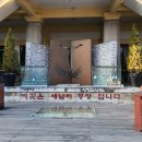 용산-이촌-1956 이미지