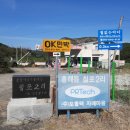 칠포항펜션 이미지