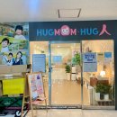 미사약국 | 하남 미사심리상담 커플, 예비부부, 신혼 강추 허그맘 허그인 심리상담 하남센터 솔직후기