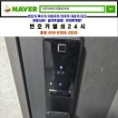 공원열쇠