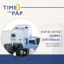 타임팹 네이버블로그