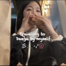 꾸우밍 이미지