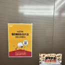 CGV동두천 | 동두천 CGV 주토피아 2 관람 후기