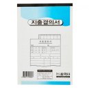 홍익식당 이미지