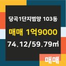 범양공인중개사사무소 이미지