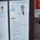 다산허리업정형외과의원 네이버블로그