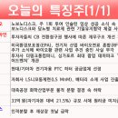 유신약품 이미지