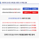 테크만피싱 이미지