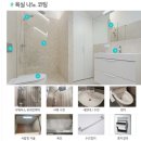 트루웰케어