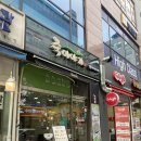 죽이야기 청라타워돔점 네이버블로그