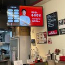 홍콩반점0410 대전탄방점