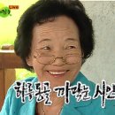 시갈골 한충자시인 방영예정 이미지