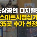 시범상가 이미지