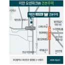 이안 오션파크W - 1335 | 이안 오션파크W
