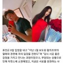 티아라 효민 “황의조와 결별, 열애공개돼 소원해져” 이미지