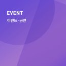 (주)엠에이엔터테인먼트