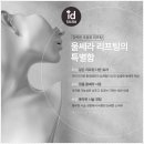 홍대아이디의원 이미지