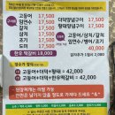 장수생선구이전문점 이미지