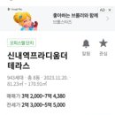 건영2차(아) 이미지