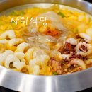 사위식당 동김해점