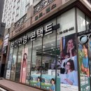 전문안경원 | [경기 성남]분당 정자동 안경 전문 보다안경원 돋보기 후기