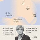 이야기78-일상의만 이미지