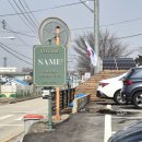 [정읍] 🥯 🥐 FARMER&#39;s DESSERT CAFE 샘골 농협의 &#39;미곡 창고&#39;를 개조한 정읍 파머스 디저트 샘샘카페...