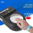 백광 쇼핑하우