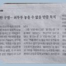 ✍️신춘문예 시조부분 당선작 (2025동아일보) 이미지