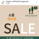 그루 | 강아지 카시트 추천 바늘나무두그루 쇼룸 방문 및 구매 후기