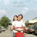 스마일카상사 | #24 군산 여행 차박 - 스마일 스타렉스캠핑카