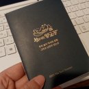 윈윈축산유통