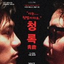 소극장 공터다 이미지