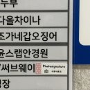 포토시그니처아름점