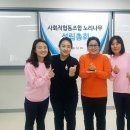사회적협동조합 노리나무 이미지