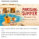 씨티프라자 | 파라다이스시티 플라자 후기) 파리지앵 썸머부터 푸드코트, 주차 할인까지 총정리!