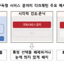 다크정보통신 이미지