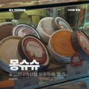 몽슈슈 | [카페x몽슈슈]내돈내산:울산 치즈케이크 맛집 현대백화점 몽슈슈 후기_답례품 원티어