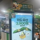 써브웨이 이태원역점 이미지