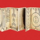 우수영 전진도첩 이미지