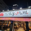 진짜한우 이미지