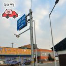 이조축산