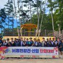 정진산업 이미지