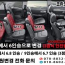 쌍용자동차인천정비사업소(주) - 371 | 쌍용자동차인천정비사업소(주)