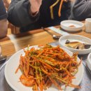 미향아구찜 - 세종특별자치시 문화4길 1 | 미향아구찜