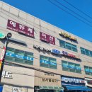수경국어교습소