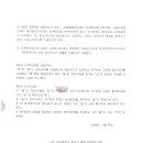 세무법인양정 - 남구 대명로 59 | 세무법인양정