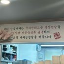 산수대패 이미지