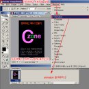 포토샵-gif애니메이션 배너만들기 이미지